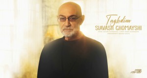 Taghdim Teledysk