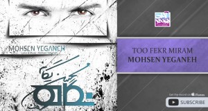 Too Fekr Miram Music Video