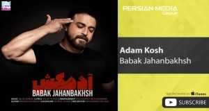 Adam Kosh