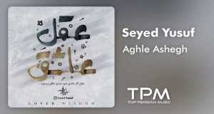 Aghle Ashegh Music Video