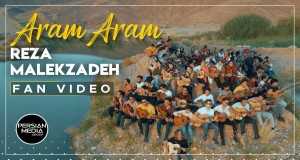 Aram Aram