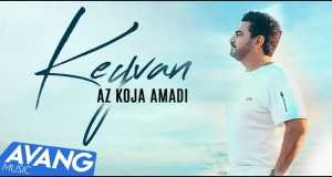 Az Koja Amadi