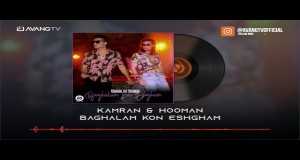 Baghalam Kon Eshgham Videoclip
