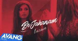 Be Jahanam