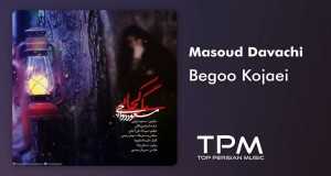 Begoo Kojaei