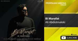 Bi Marefat