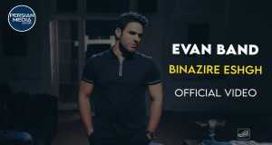 Binazire Eshgh