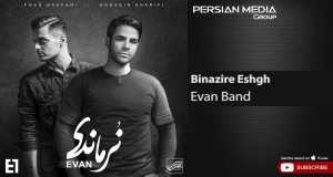 Binazire Eshgh Музичне відео