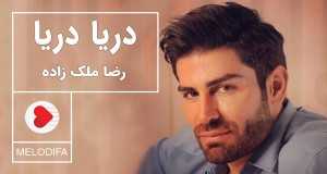 Darya Darya Music Video