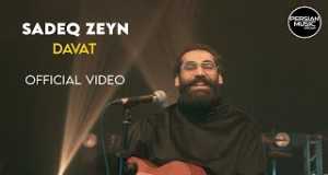 Davat I Music Video
