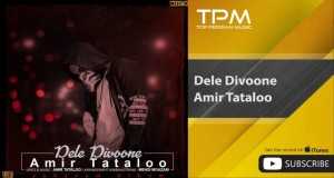 Dele Divoone