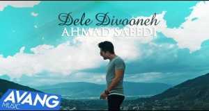 Dele Divooneh