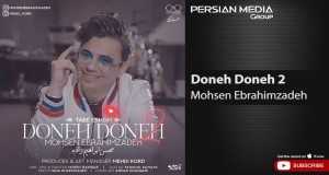 Doneh Doneh 2