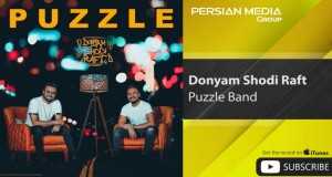 Donyam Shodi Raft