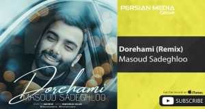 Dorehami Music Video