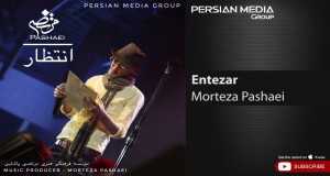 Entezar Music Video