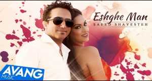 Eshghe Man