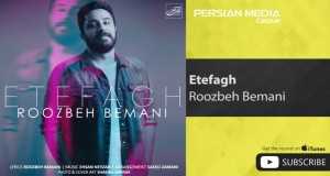 Etefagh Хөгжмийн видео