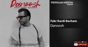 Fekr Kardi Bacham Хөгжмийн видео
