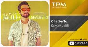 Ghalbe To
