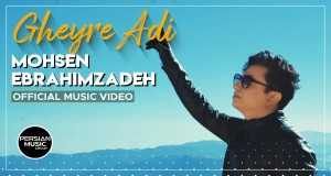 Gheyre Adi