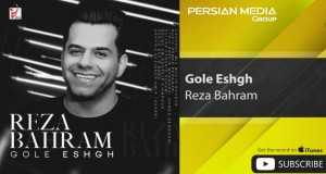 Gole Eshgh Music Video