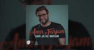 Harja Ke Miram