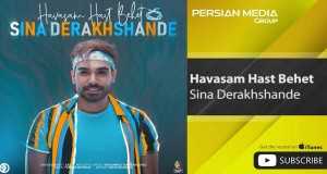 Havasam Hast Behet Music Video
