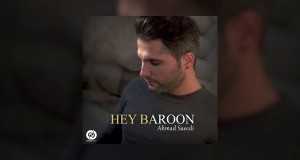 Song: Hey Baroon