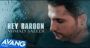 Song: Hey Baroon