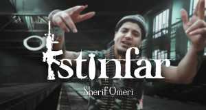 Istinfar