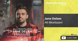 Jane Delam