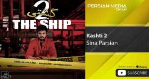 Kashti 2