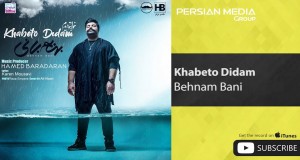 Khabeto Didam