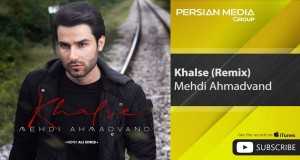 Khalse Music Video