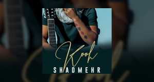 Song: Kooh