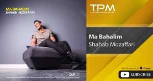 Ma Bahalim