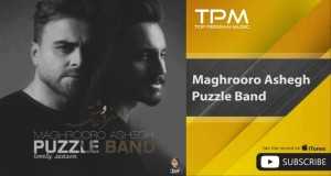 Maghrooro Ashegh