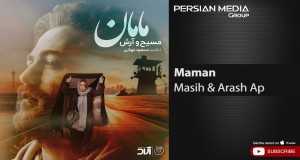 Maman