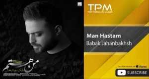 Man Hastam