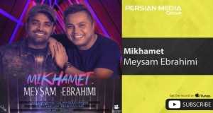 Mikhamet Music Video