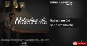 Nabasham Chi Music Video
