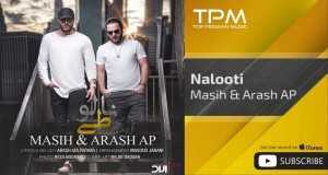 Nalooti