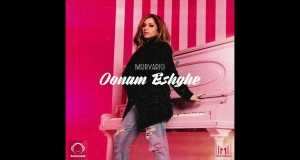 Oonam Eshghe Music Video