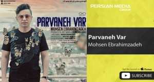 Parvaneh Var Music Video