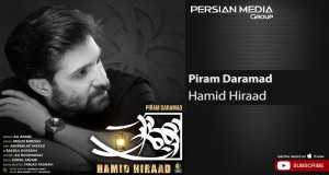 Piram Daramad Mūzikas video