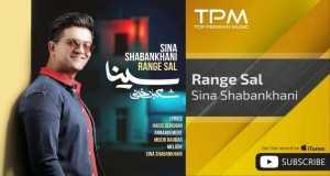 Range Sal