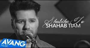 Shabihe To