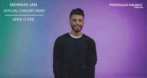 Shik O Pik Music Video