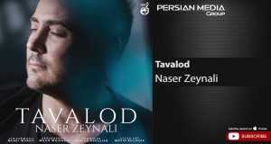 Tavalod Клип